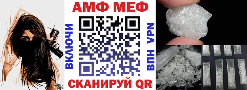 где продают наркотики  Енисейск  АМФЕТАМИН Premium 