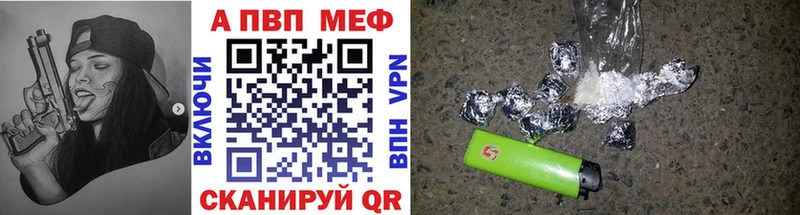 купить   Енисейск  Alfa_PVP мука 