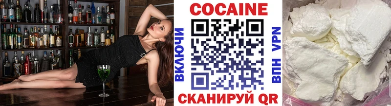 где купить наркотик  Енисейск  КОКАИН Fish Scale 