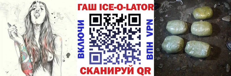купить наркотик  Енисейск  ГАШИШ 40% ТГК 