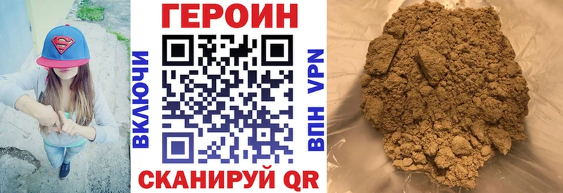 blacksprut ссылка  Енисейск  Героин Афган 