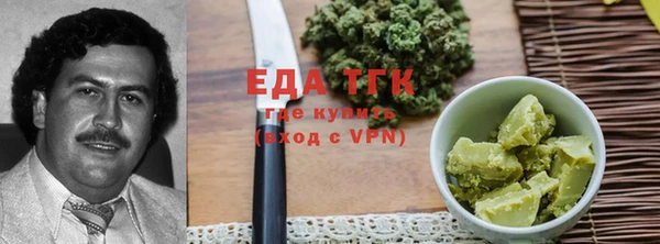бутират Гусев