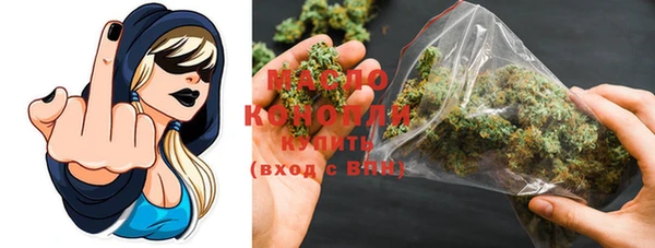 спиды Гусиноозёрск