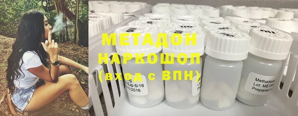 спиды Гусиноозёрск