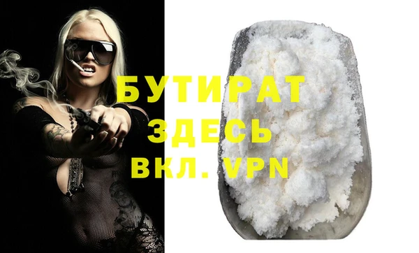 мяу мяу кристалл Гусь-Хрустальный