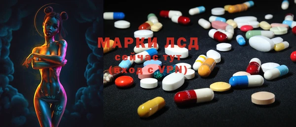 мефедрон Валуйки
