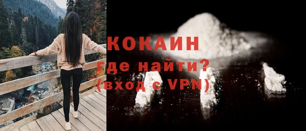 спиды Гусиноозёрск