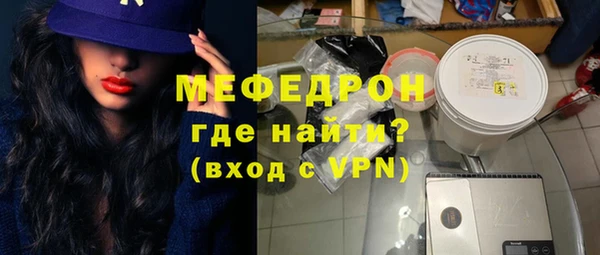 мяу мяу кристалл Гусь-Хрустальный