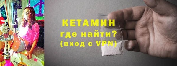 бутират Гусев