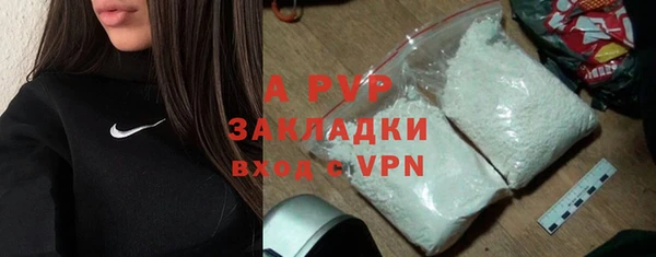 спиды Гусиноозёрск