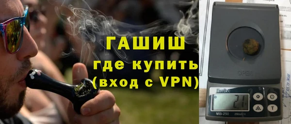мяу мяу кристалл Гусь-Хрустальный