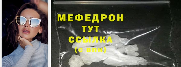 спиды Гусиноозёрск