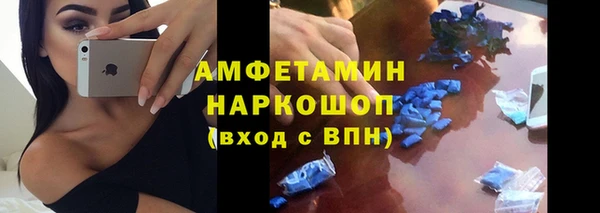бутират Гусев