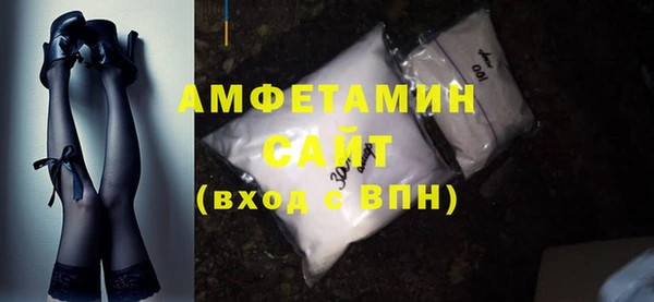 спиды Гусиноозёрск