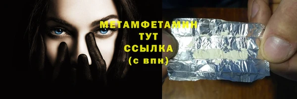 бутират Гусев