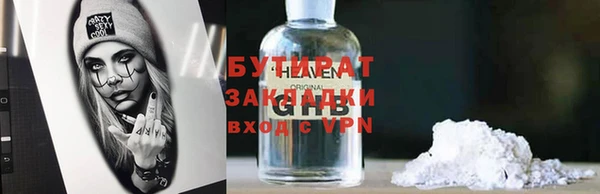 мяу мяу кристалл Гусь-Хрустальный