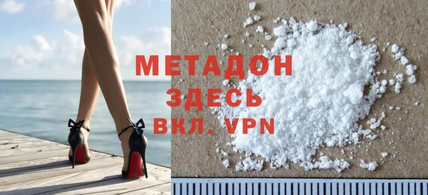 бутират Гусев