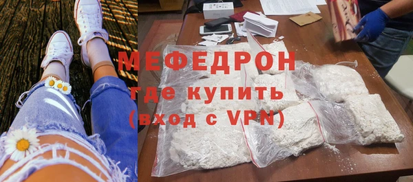 бутират Гусев