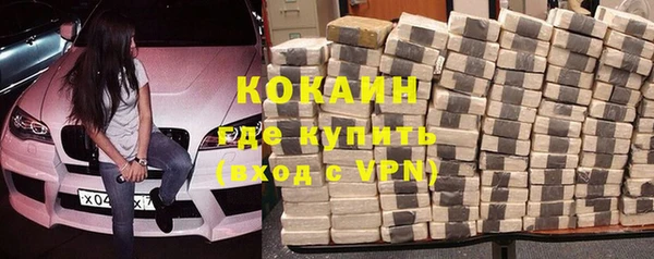 мяу мяу кристалл Гусь-Хрустальный