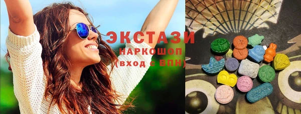 мяу мяу кристалл Гусь-Хрустальный
