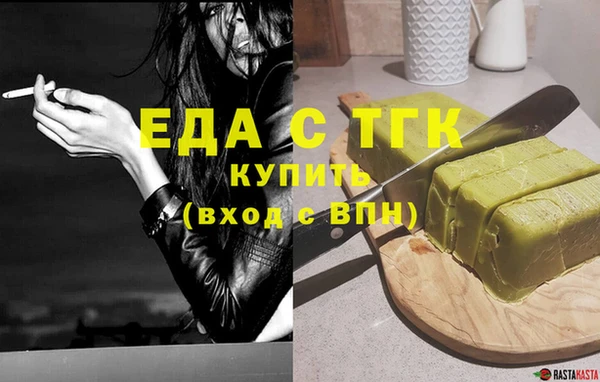 бутират Гусев