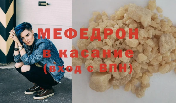 мяу мяу кристалл Гусь-Хрустальный