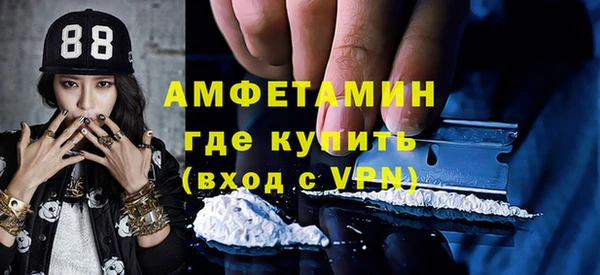 мяу мяу кристалл Гусь-Хрустальный