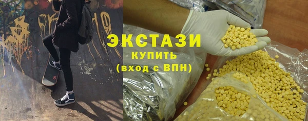 бутират Гусев