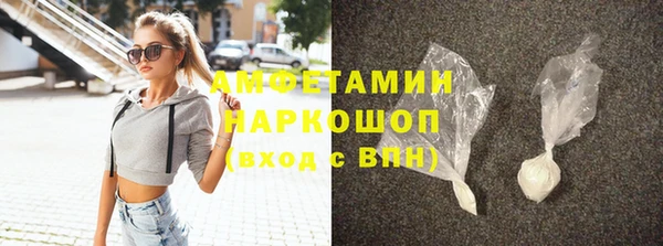 спиды Гусиноозёрск