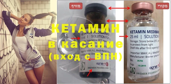 МДМА Валдай