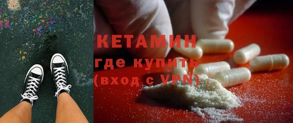 спиды Гусиноозёрск