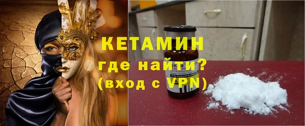 бутират Гусев