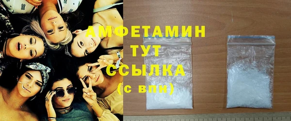 бутират Гусев