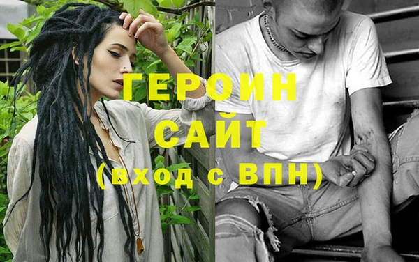 бутират Гусев