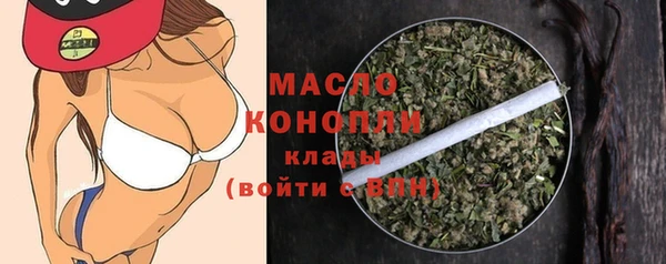 мефедрон Валуйки