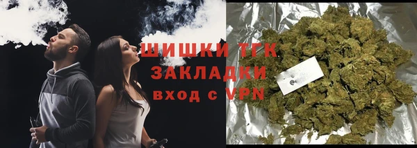спиды Гусиноозёрск