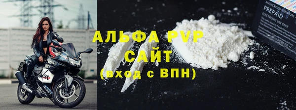 мяу мяу кристалл Гусь-Хрустальный