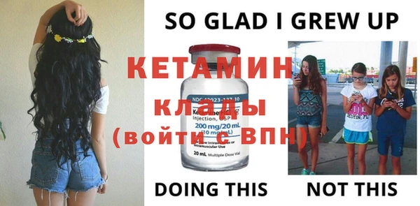 спиды Гусиноозёрск