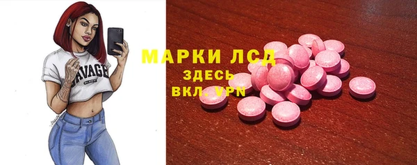 прущие крисы Покачи