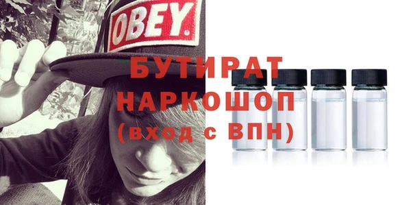 мяу мяу кристалл Гусь-Хрустальный