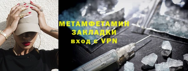 соль ск Бутурлиновка