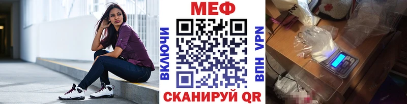 купить наркотик  Енисейск  МЯУ-МЯУ мука 