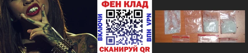 Первитин пудра  Енисейск 