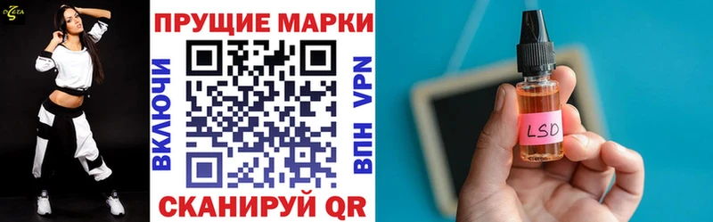 Марки N-bome 1500мкг  закладки  Енисейск 