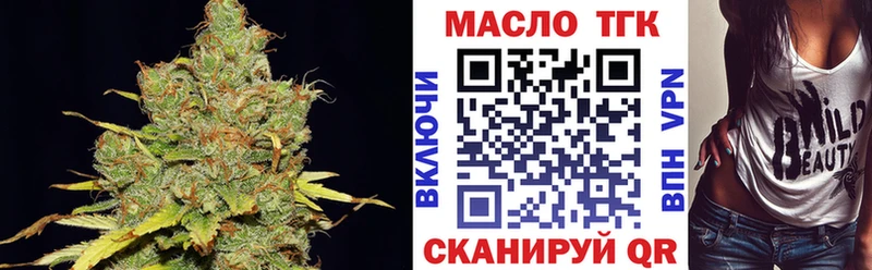 Дистиллят ТГК жижа  Енисейск 