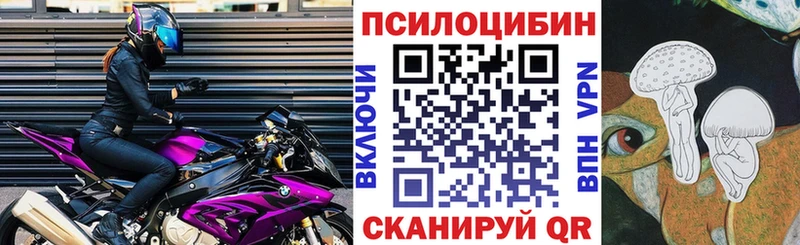 Псилоцибиновые грибы прущие грибы  наркотики  Енисейск 